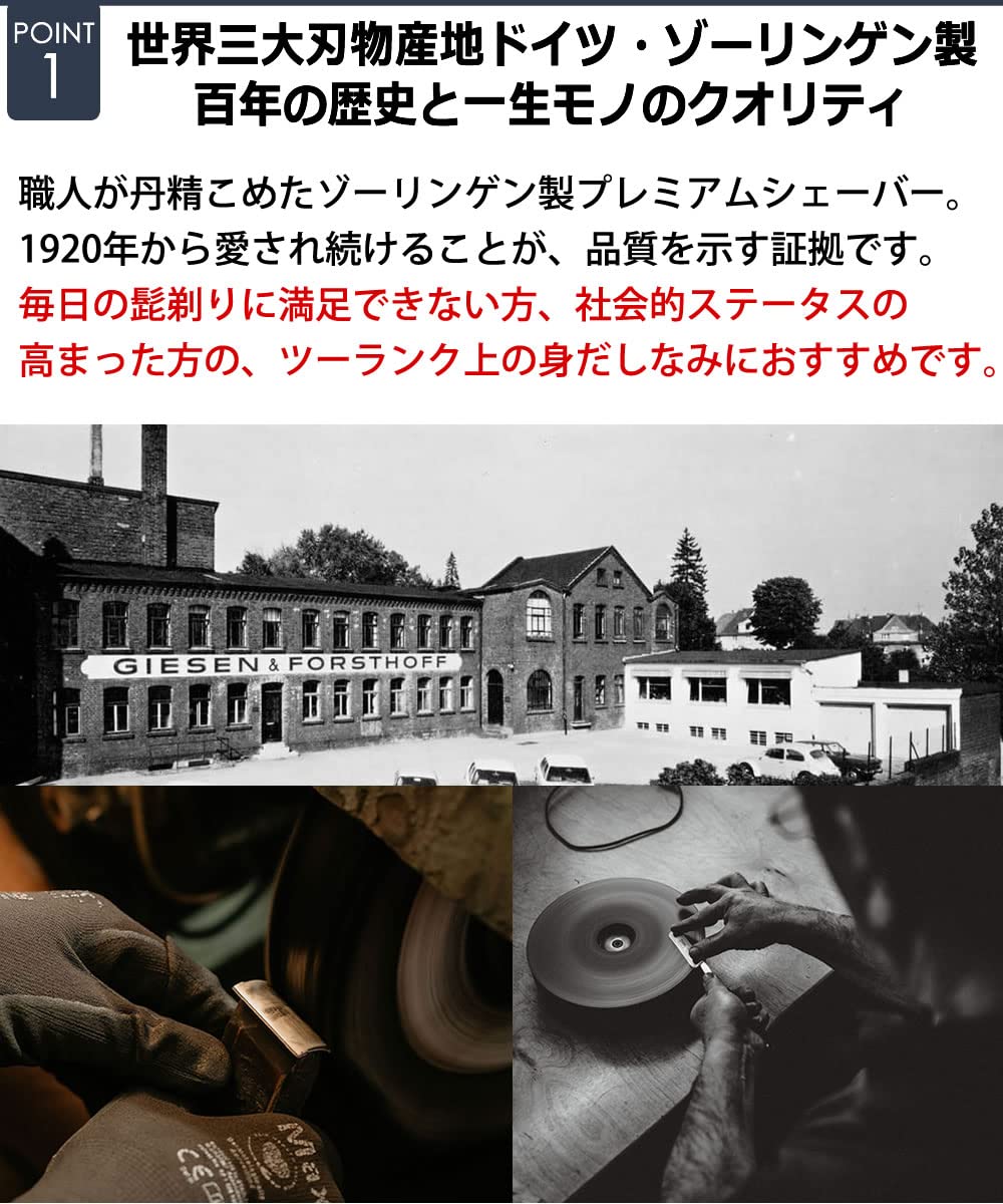 Amazon.co.jp: ヒゲ剃り 両刃 カミソリ ドイツ ゾーリンゲン製 創業100